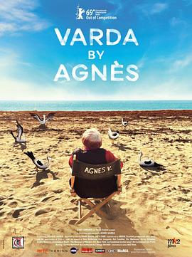 阿涅斯论瓦尔达 Varda par Agnès