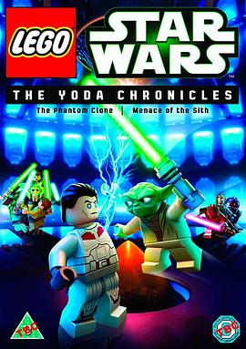 乐<span style='color:red'>高</span>星球<span style='color:red'>大</span>战：尤达编年史之幽灵克隆<span style='color:red'>人</span> Lego Star Wars: The Yoda Chronicles - The Phantom Clone