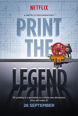 3D打印传奇 Print the Legend