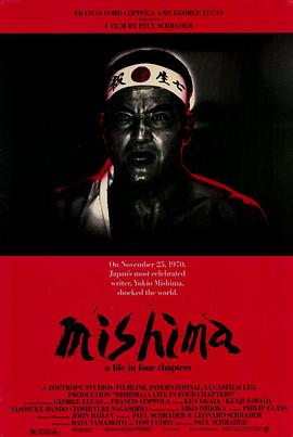 <span style='color:red'>三</span>岛由<span style='color:red'>纪</span>夫传 Mishima: A Life in Four Chapters