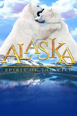 阿拉斯加：<span style='color:red'>荒</span>野的精<span style='color:red'>神</span> Alaska: Spirit of the Wild