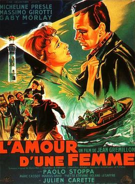 一个女人的爱情 L'Amour d'une femme