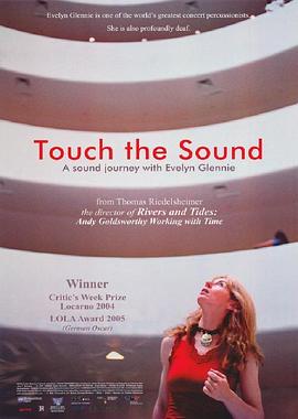触觉声音－格兰妮的声音之旅 Touch the Sound - a <span style='color:red'>sound</span> journey of Everlyn Glennie