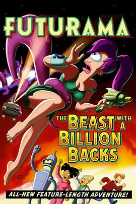 飞出个未来大电影2：万<span style='color:red'>背</span>之兽 Futurama: The Beast with a Billion Backs