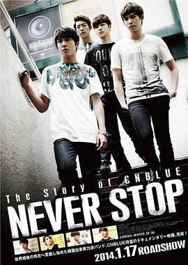 <span style='color:red'>CNBLUE</span> 的故事：永不停止 The Story of <span style='color:red'>CNBLUE：NEVER</span> STOP