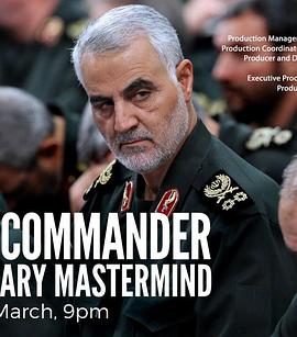 影子司令：<span style='color:red'>伊</span>朗军事大师苏莱<span style='color:red'>曼</span>尼 Shadow Commander: Iran's Military Mastermind