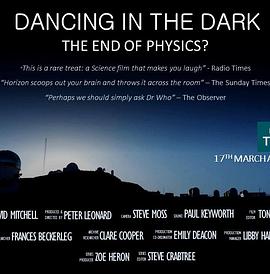 黑暗中漫舞：物理学的末日？ Ho<span style='color:red'>riz</span>on: Dancing in the Dark - The End of Physics?