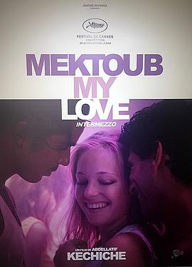 宿命，吾爱：幕间曲 Mektoub My Love: Intermezzo