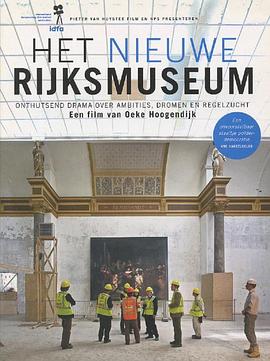 新<span style='color:red'>阿姆斯特</span>丹国家博物馆 The New Rijksmuseum