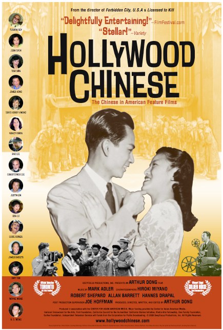 <span style='color:red'>好</span><span style='color:red'>莱</span><span style='color:red'>坞</span>华人 <span style='color:red'>Hollywood</span> Chinese