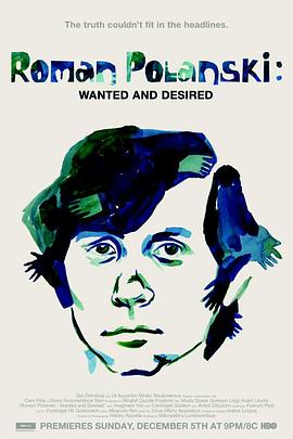 <span style='color:red'>罗曼</span>·波兰斯基：被通缉的与被渴望的 Roman Polanski: Wanted and Desired