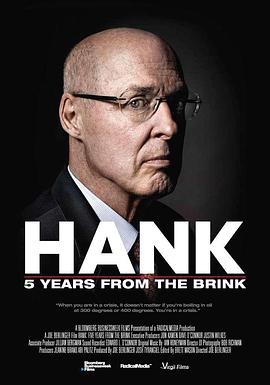 汉克：<span style='color:red'>金</span><span style='color:red'>融</span>危<span style='color:red'>机</span>后的五年 Hank: 5 Years from the Brink