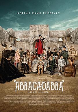 魔咒 Abracadabra