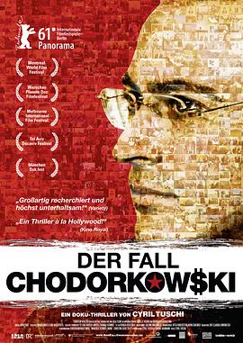 霍多尔科夫斯基 Khodorkovsky