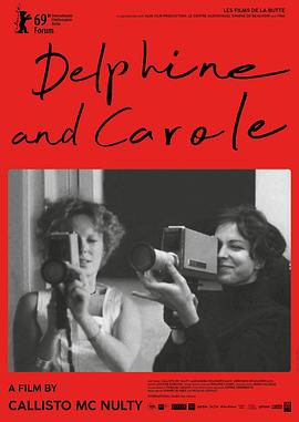 德菲因与卡罗尔：反叛<span style='color:red'>缪</span>斯 Delphine et Carole, insoumuses