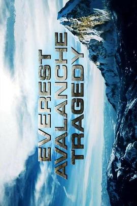 历史上伤亡最大的珠峰<span style='color:red'>雪崩</span> Discovery Channel - Everest Avalanche Tragedy