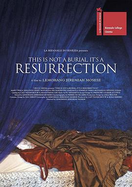 这不是葬礼，这是复活 This is Not a <span style='color:red'>Burial</span>, It's a Resurrection