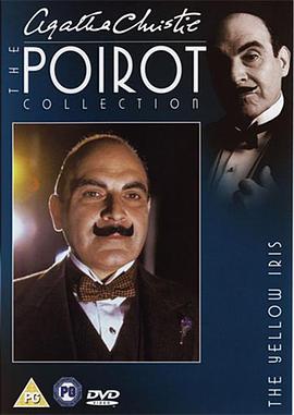 黄色蝴蝶花 Poirot: Yellow <span style='color:red'>Iris</span>