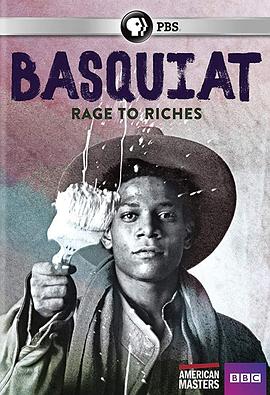 巴斯奎特：<span style='color:red'>奋发</span>图墙 Basquiat: Rage to Riches