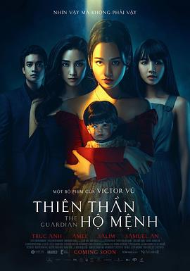 守护天使 Thiên Thần Hộ Mệnh