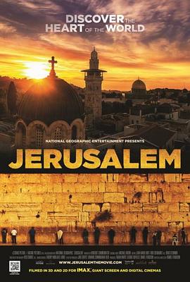 <span style='color:red'>耶路撒冷</span> Jerusalem