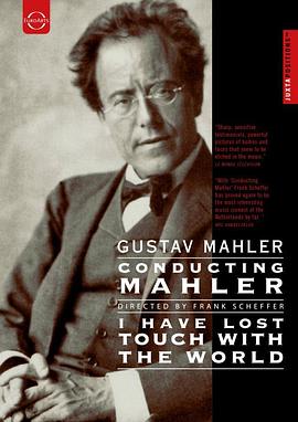 指挥马勒 <span style='color:red'>Conducting</span> Mahler