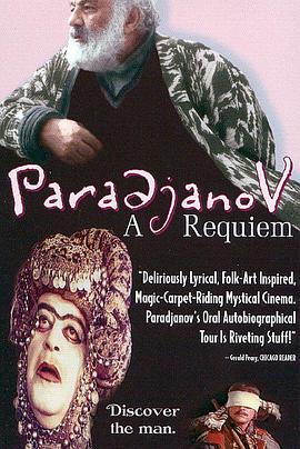 <span style='color:red'>安魂</span>曲 Paradjanov: A Requiem