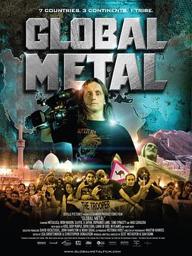 环球重金属之旅 Global Metal