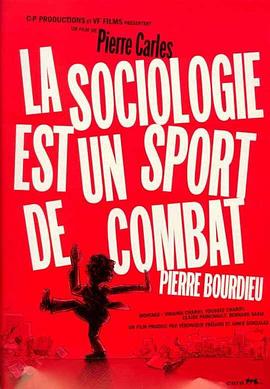 <span style='color:red'>社</span><span style='color:red'>会</span>学是种武术 La sociologie est un sport de combat