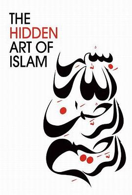 BBC:隐藏的<span style='color:red'>伊斯兰</span>艺术 BBC:The Hidden Art of Islam
