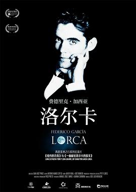 洛尔卡美洲之旅系列纪录片 Federico <span style='color:red'>garcia</span> Lorca