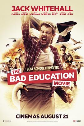 不良教<span style='color:red'>育</span> The Bad Education Movie