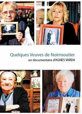 努瓦穆捷的<span style='color:red'>寡妇们</span> Quelques veuves de Noirmoutier