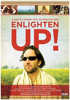 瑜伽启迪 Enlighten Up!