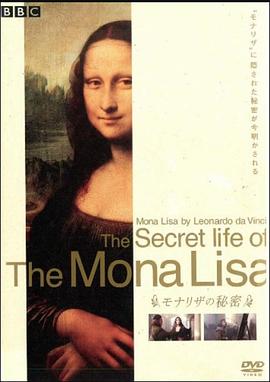 蒙娜<span style='color:red'>丽</span><span style='color:red'>莎</span>之谜 Secrets Of The Mona Lisa