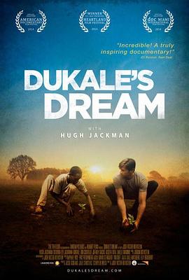杜卡勒的梦 Dukale's Dream