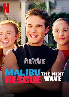 马<span style='color:red'>里</span><span style='color:red'>布</span>救生队：下一波 Malibu Rescue: The Next Wave