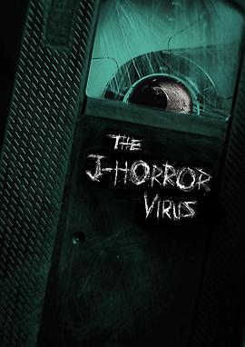 <span style='color:red'>日式</span>恐怖片病毒 The J-Horror Virus