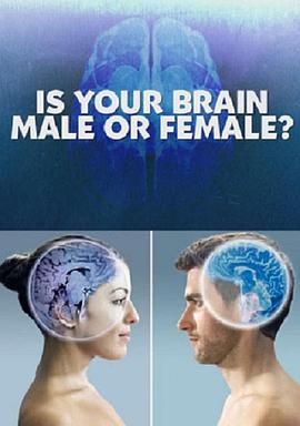 你的大脑是<span style='color:red'>男</span><span style='color:red'>性</span>还是<span style='color:red'>女</span><span style='color:red'>性</span> Horizon - Is your brain male or female?