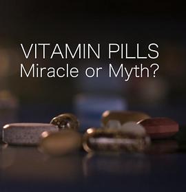 维生素片：神奇还是神话？ Vitamin Pills: Miracle or Myth?