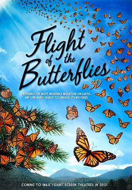 帝王蝶的迁徙 <span style='color:red'>Flight</span> of the Butterflies