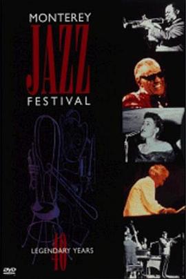 蒙特里爵士音乐节 Monterey Jazz Festi<span style='color:red'>val</span>：40 Legendary Years