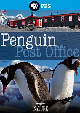 自然世界：企鹅<span style='color:red'>邮局</span> Natural World - Penguin Post Office
