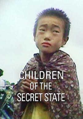 北朝鮮的孩子 Children of the Secret S<span style='color:red'>tate</span>