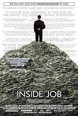 监守自盗 Inside Job