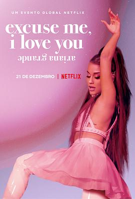 爱莉安娜·格兰德：嗨，我爱你 Ariana Grande: Ex<span style='color:red'>cuse</span> Me, I Love You