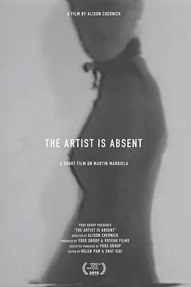 艺术家不在场 THE ARTIST IS ABSENT