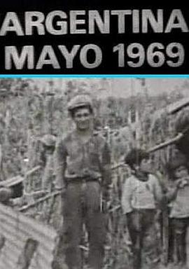 阿根廷1969年5月：<span style='color:red'>解放</span>之路 Argentina, mayo de 1969: Los caminos de la liberación