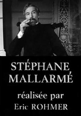 与<span style='color:red'>马</span><span style='color:red'>拉</span>美对话 Stéphane Mallarmé