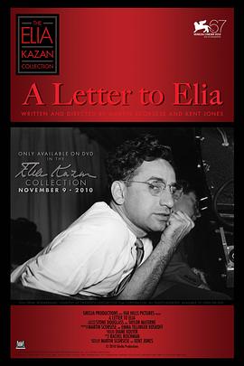 <span style='color:red'>写</span>给伊利亚的信 A Letter to Elia